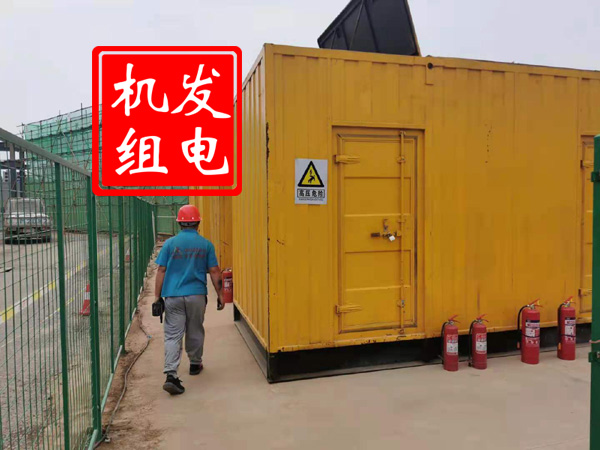 麻山出租发电机常规保养内容