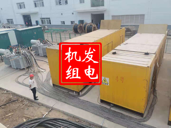 麻山发电机租赁必备常识