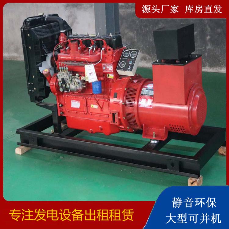 麻山租赁发电机