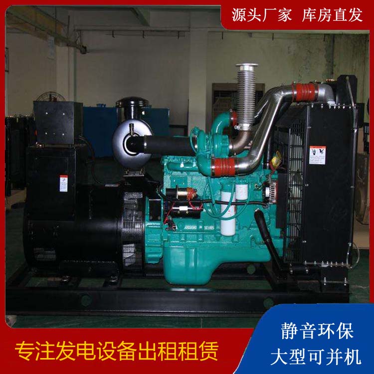 麻山发电机出租