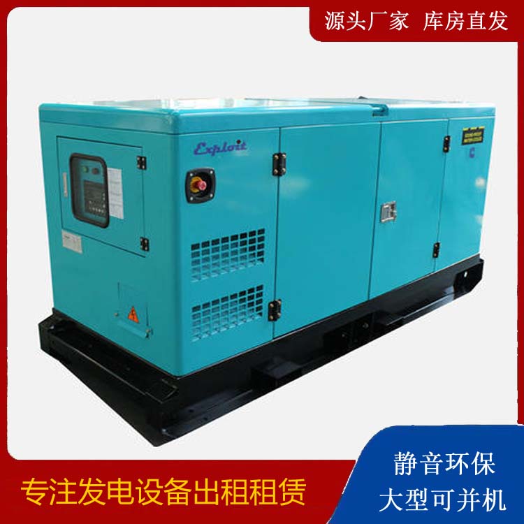 麻山租赁发电机