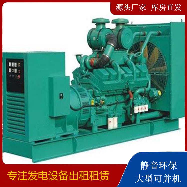 麻山发电车租赁