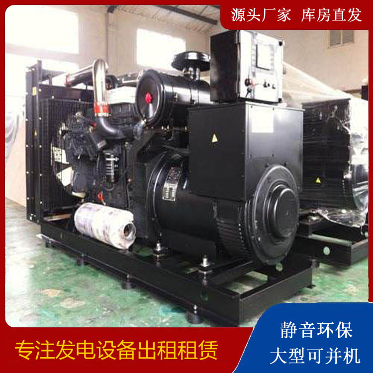 麻山出租发电机 为您讲解发电机的工作原理