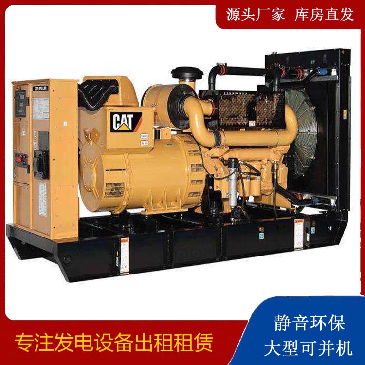 麻山租赁发电机 柴油发电机组运行前检查哪些重要部件