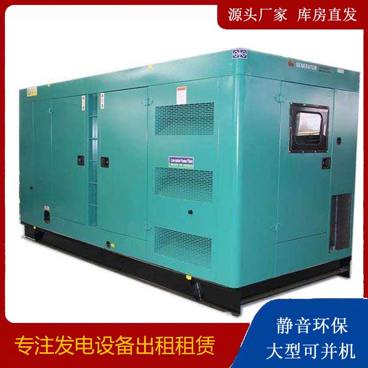 麻山出租发电机康明斯发电机要讲究正确的操作步骤