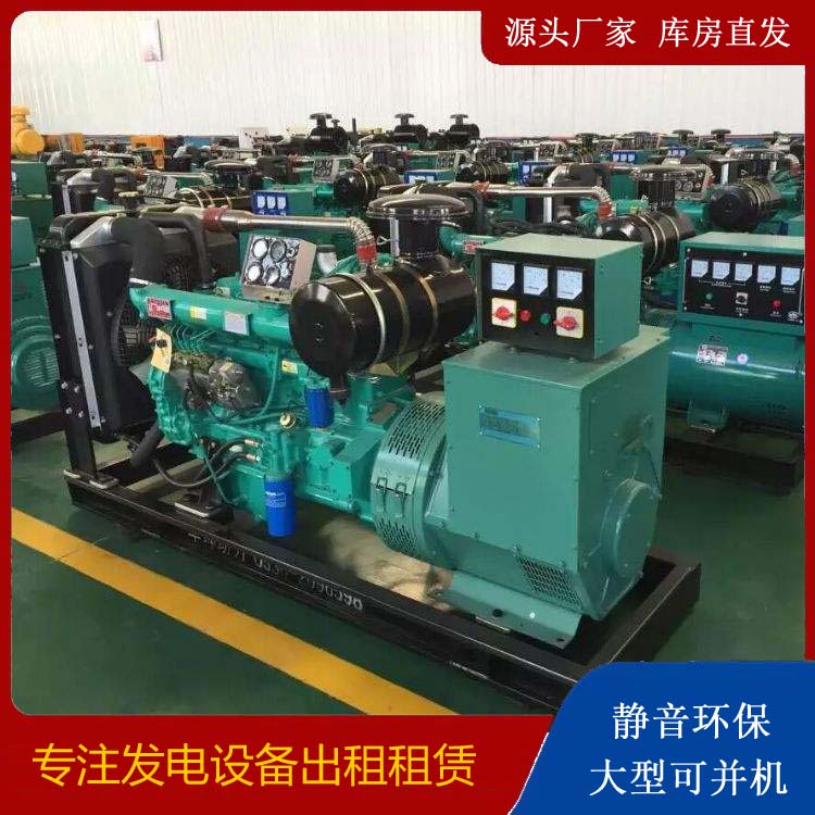麻山租赁发电机的原理是什么