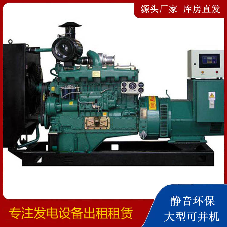 麻山出租发电机 柴油发电机组漏水如何才可以实现快速解决