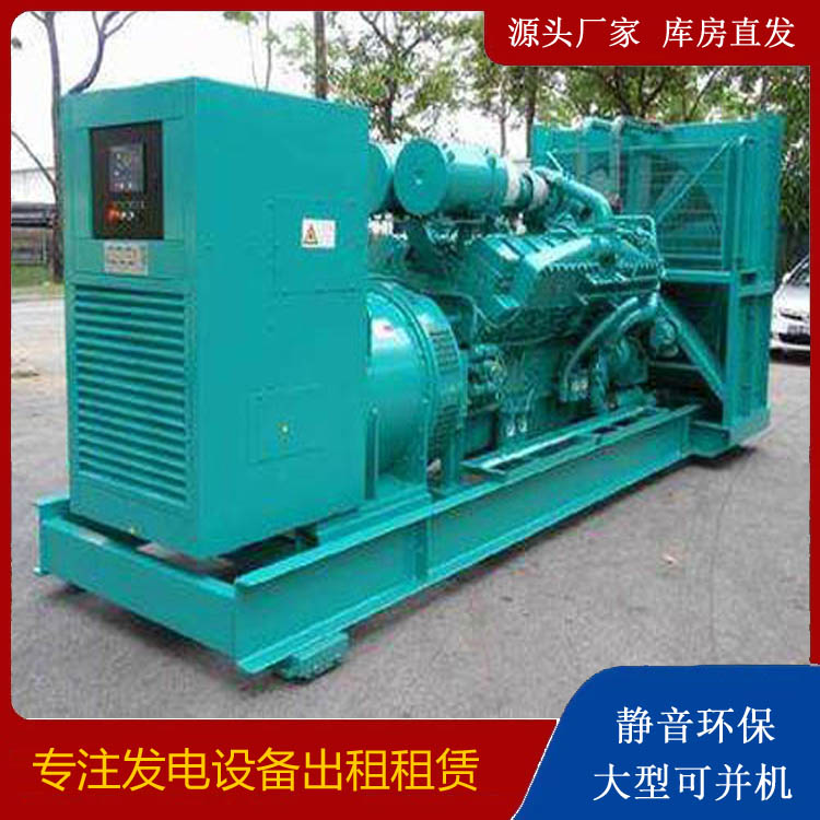 麻山发电车出租 柴油发电机的日常应用注意事项