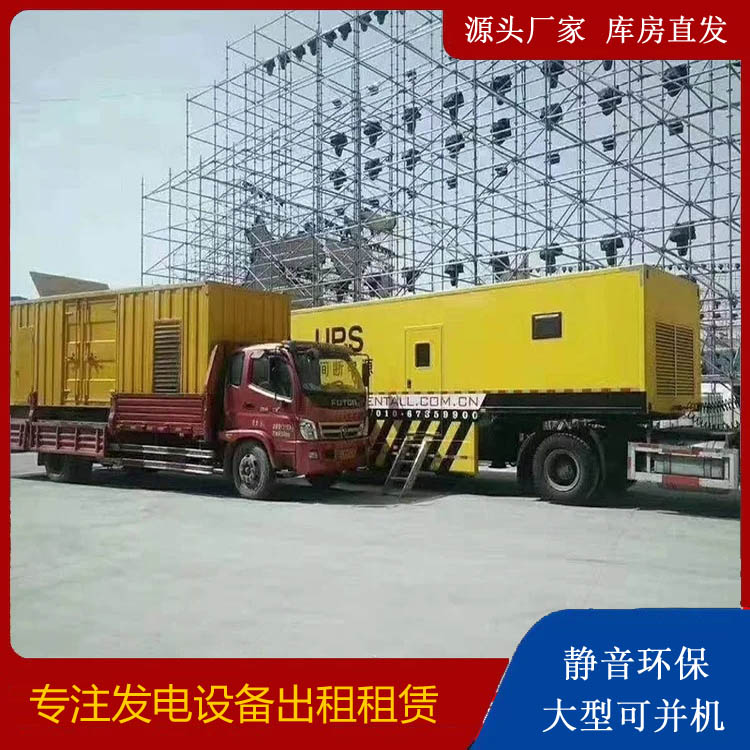 麻山有哪些常见的发电机组输出电压类型?